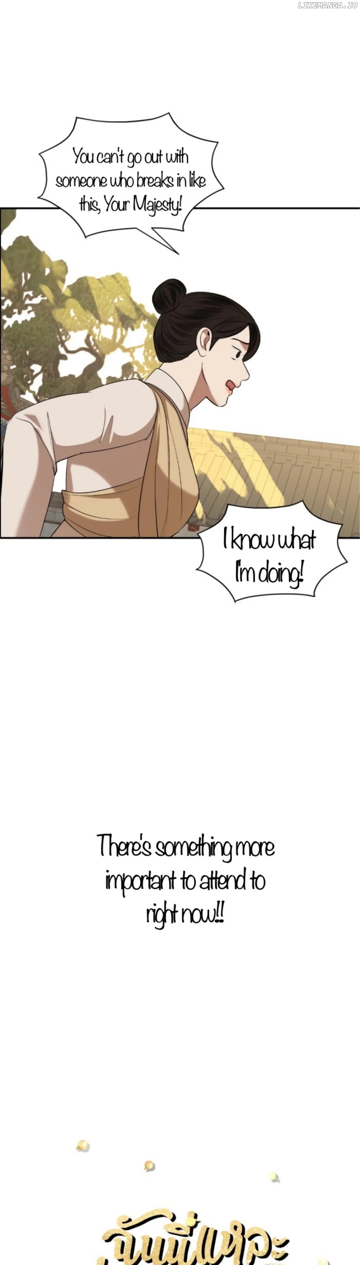 I'm the Most Beautiful Count Chapter 70 - page 5